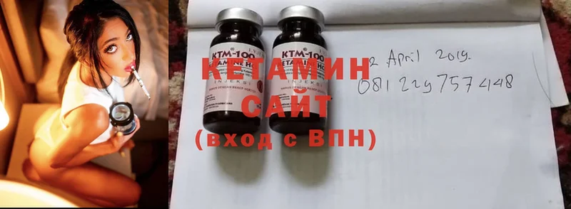 Кетамин ketamine  Дмитриев 