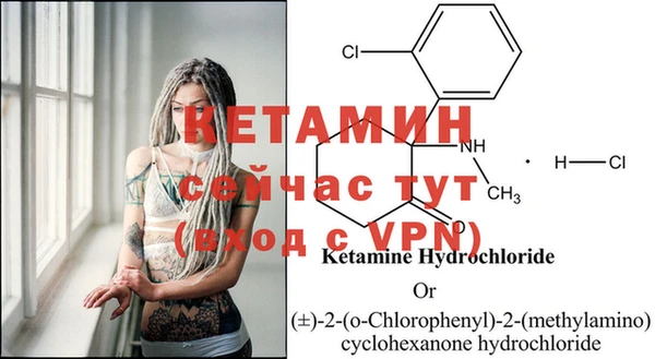 метамфетамин Беломорск