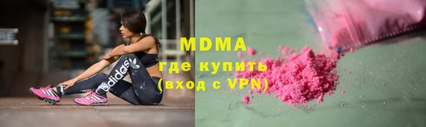 метамфетамин Беломорск