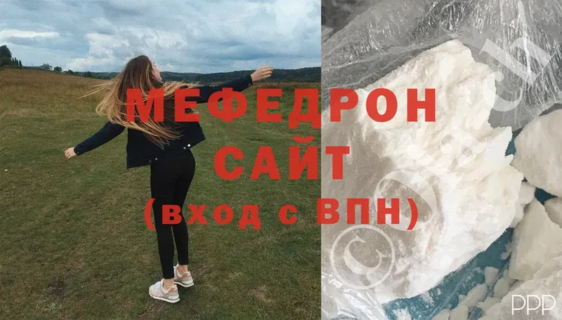 наркота  Дмитриев  Мефедрон VHQ 