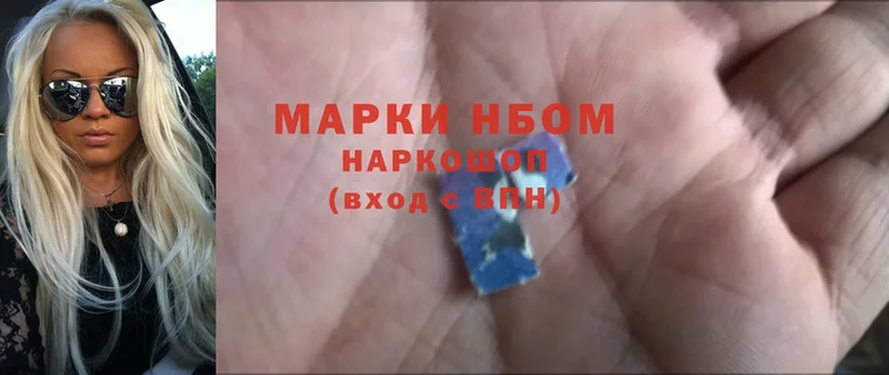 Марки N-bome 1,8мг  сколько стоит  Дмитриев 